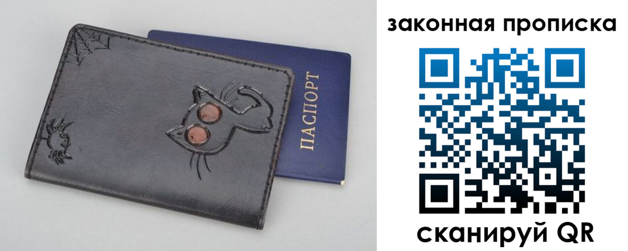 временная регистрация гарантия в Талдоме