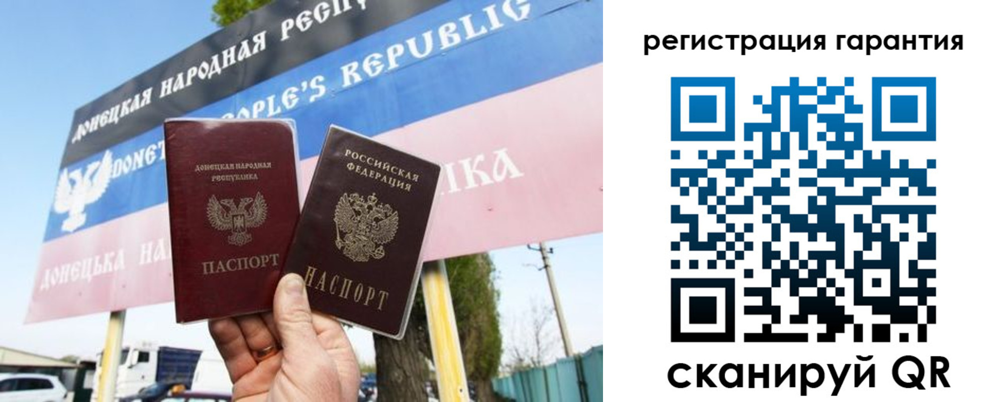 прописка от собственника в Талдоме